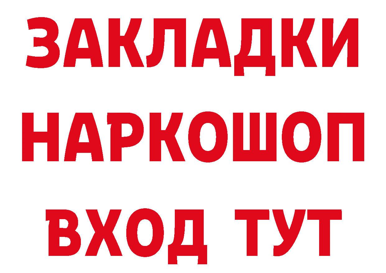 Как найти закладки? сайты даркнета состав Нефтекамск