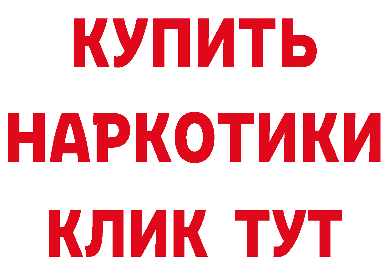 Бутират оксана как зайти площадка MEGA Нефтекамск