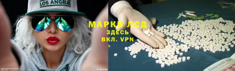 Лсд 25 экстази ecstasy  Нефтекамск 